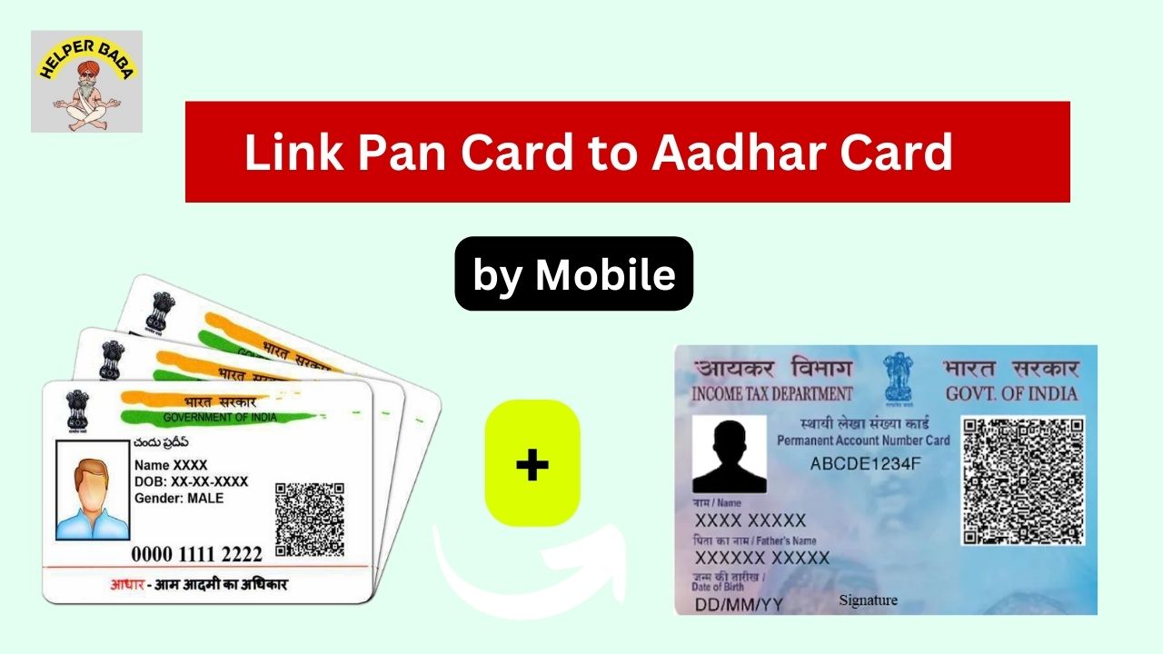 How to Link pan Card to aadhar Card 2023 by Mobile