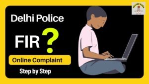 How to complain online in Delhi Police