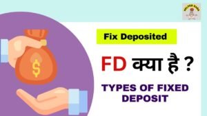 What is Bank FD ( Fix Deposited ) and Types of Fixed Deposit